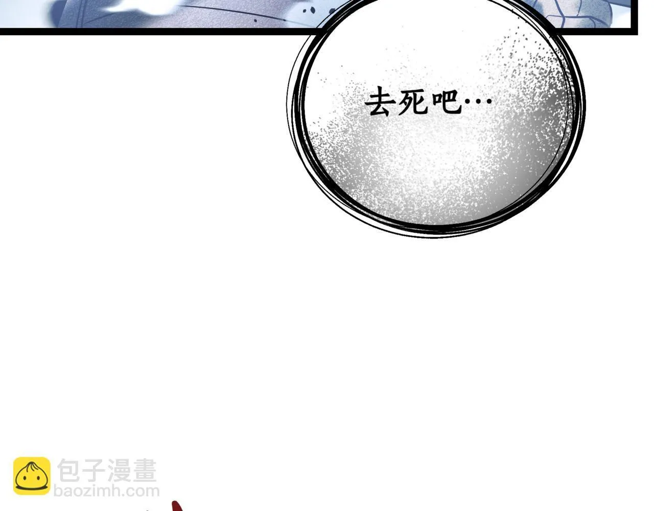 第21话 死亡骑士 第231页