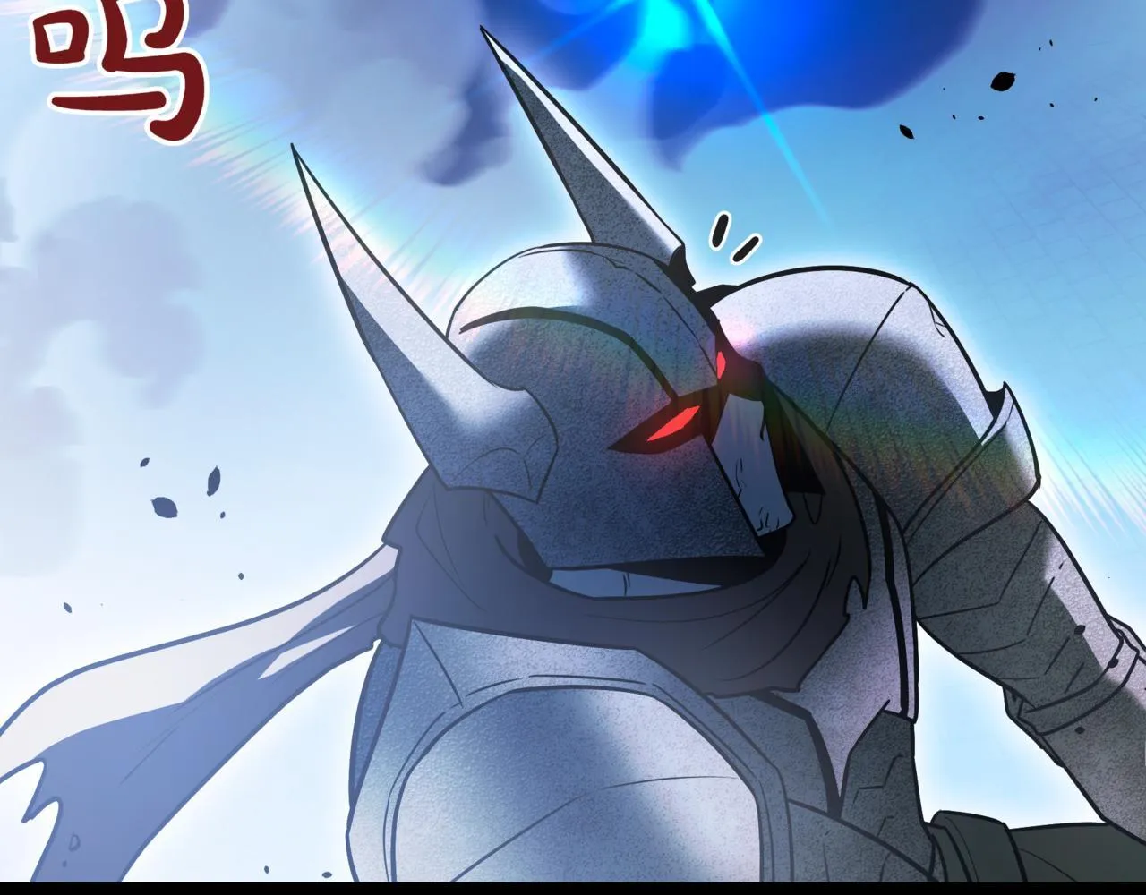 第21话 死亡骑士 第233页