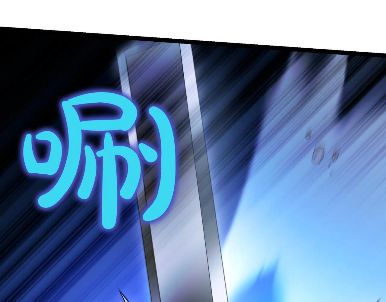 第21话 死亡骑士 第235页