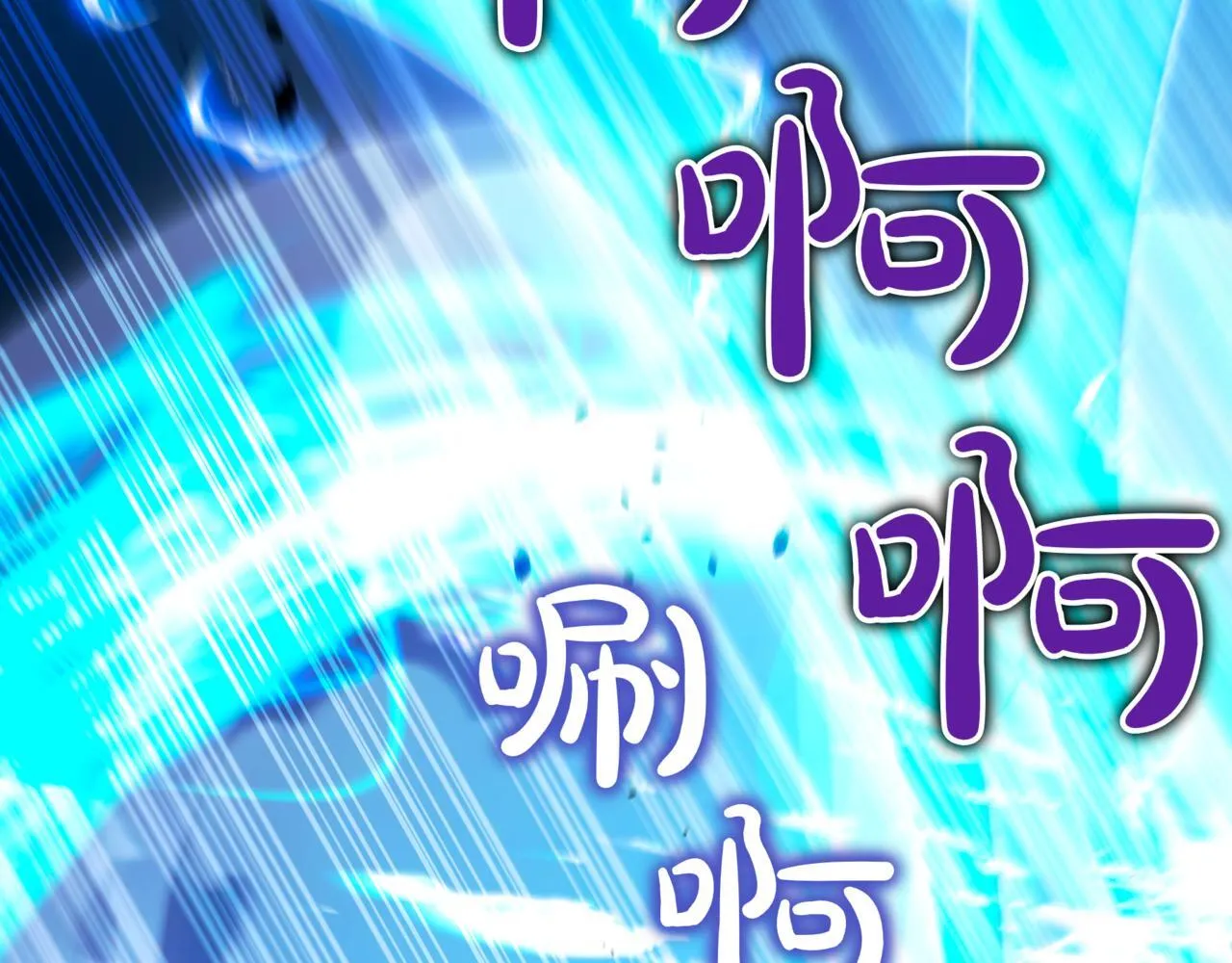 第21话 死亡骑士 第254页