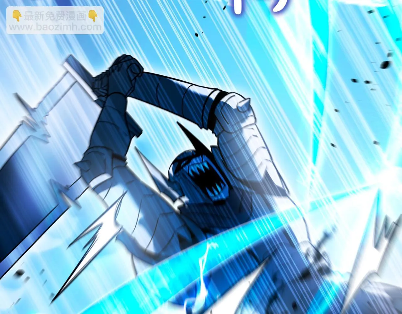 第21话 死亡骑士 第255页