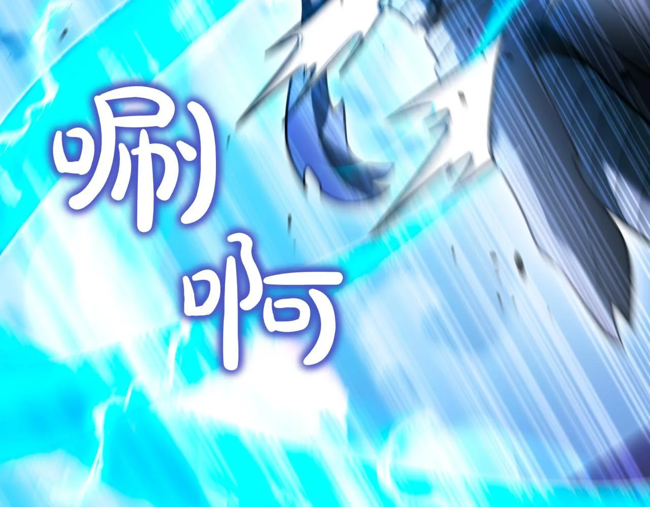 第21话 死亡骑士 第256页