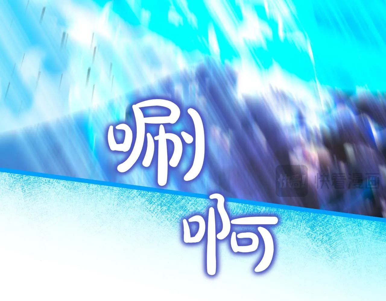 第21话 死亡骑士 第257页