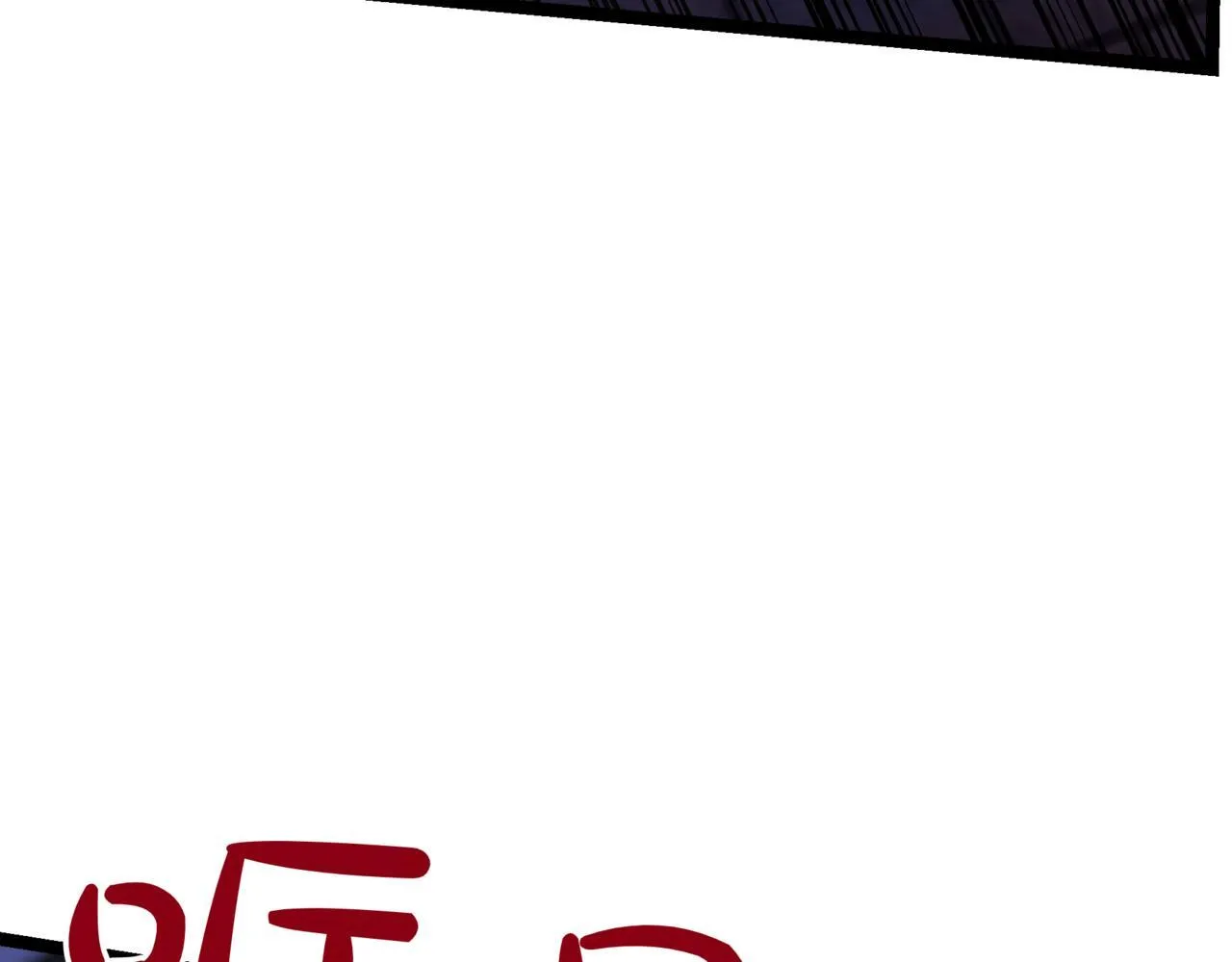 第21话 死亡骑士 第263页