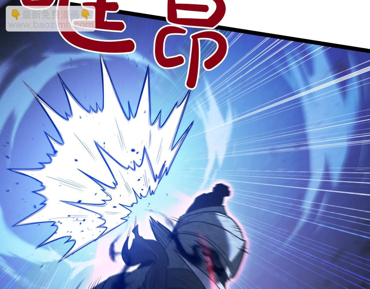 第21话 死亡骑士 第264页