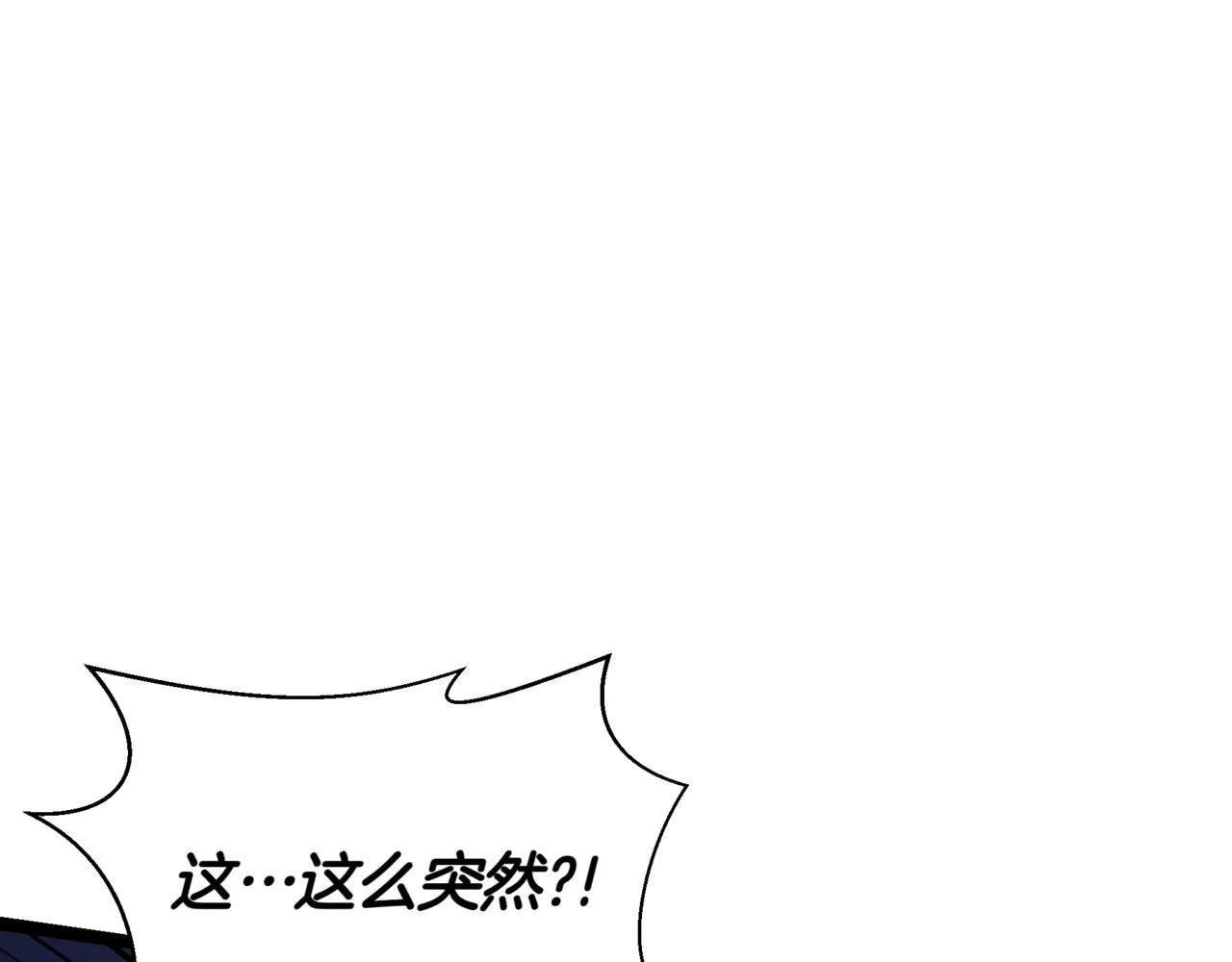 第21话 死亡骑士 第267页