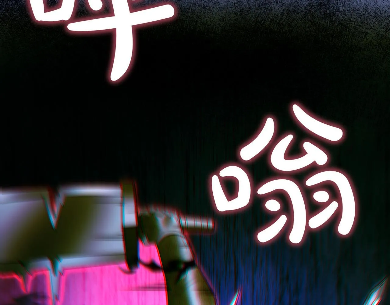 第21话 死亡骑士 第270页