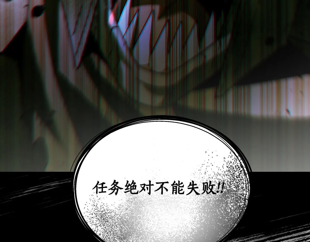 第21话 死亡骑士 第275页