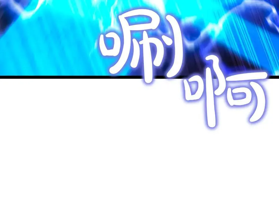 第22话 揪出叛徒 第4页
