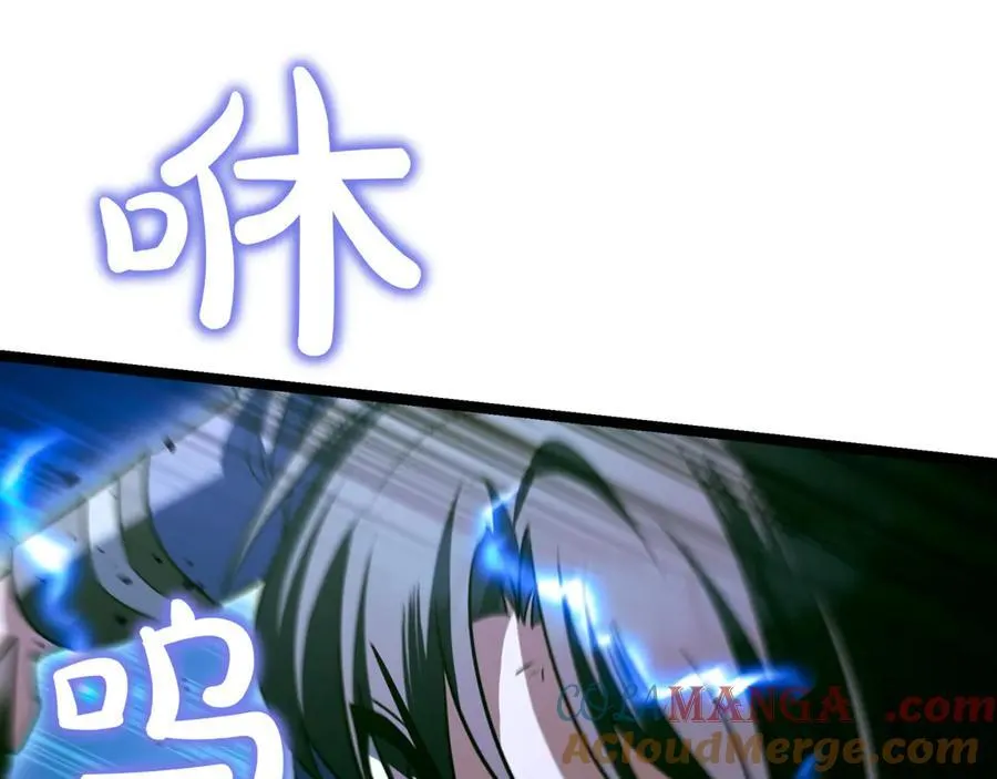 第22话 揪出叛徒 第5页