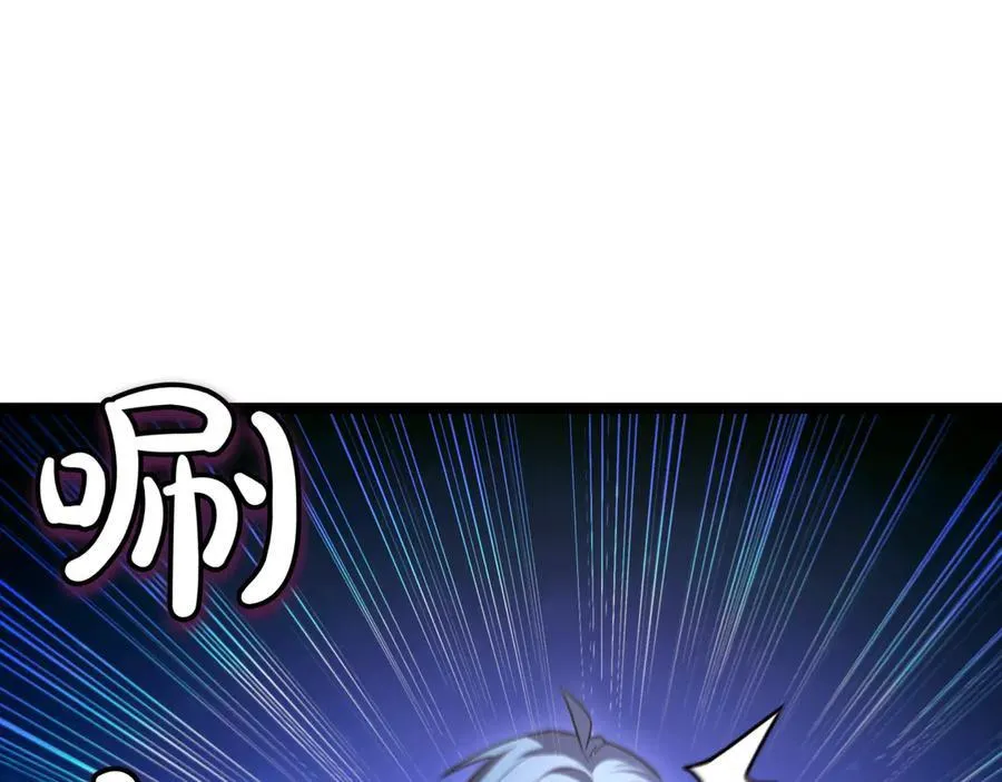 第22话 揪出叛徒 第16页
