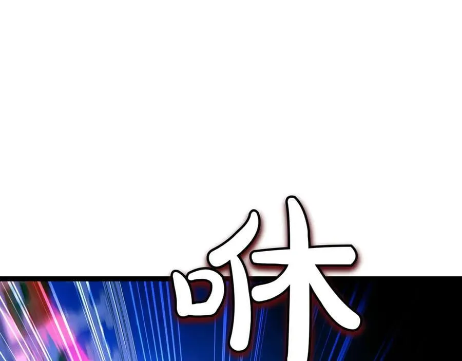 第22话 揪出叛徒 第30页