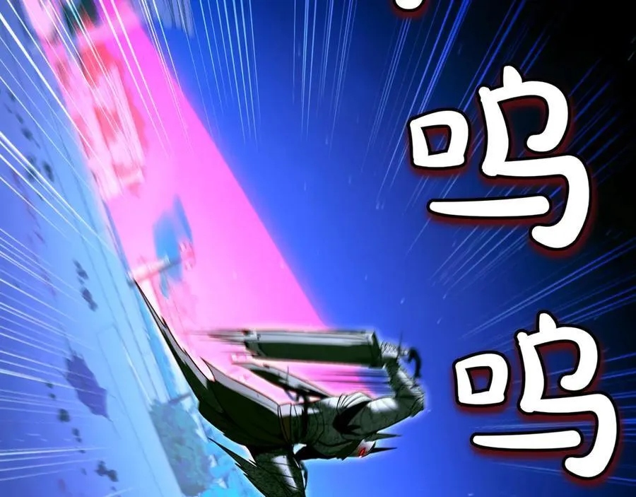 第22话 揪出叛徒 第31页