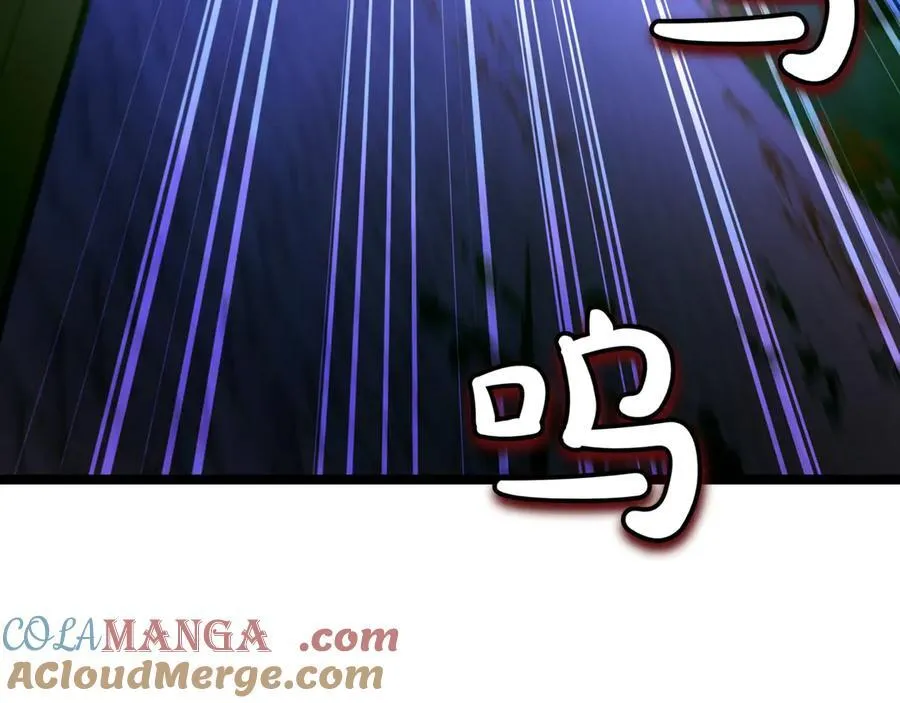 第22话 揪出叛徒 第33页