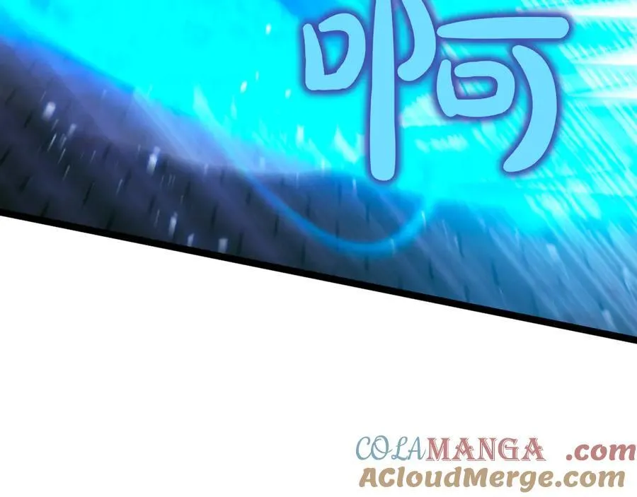 第22话 揪出叛徒 第61页