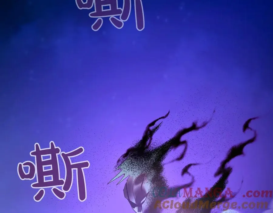 第22话 揪出叛徒 第65页