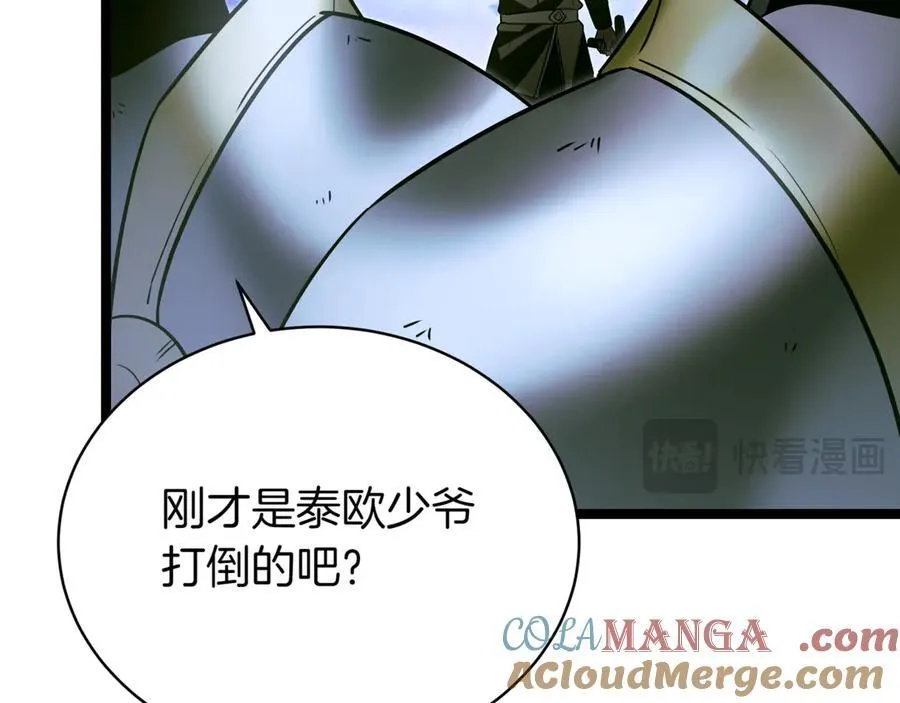 第22话 揪出叛徒 第73页