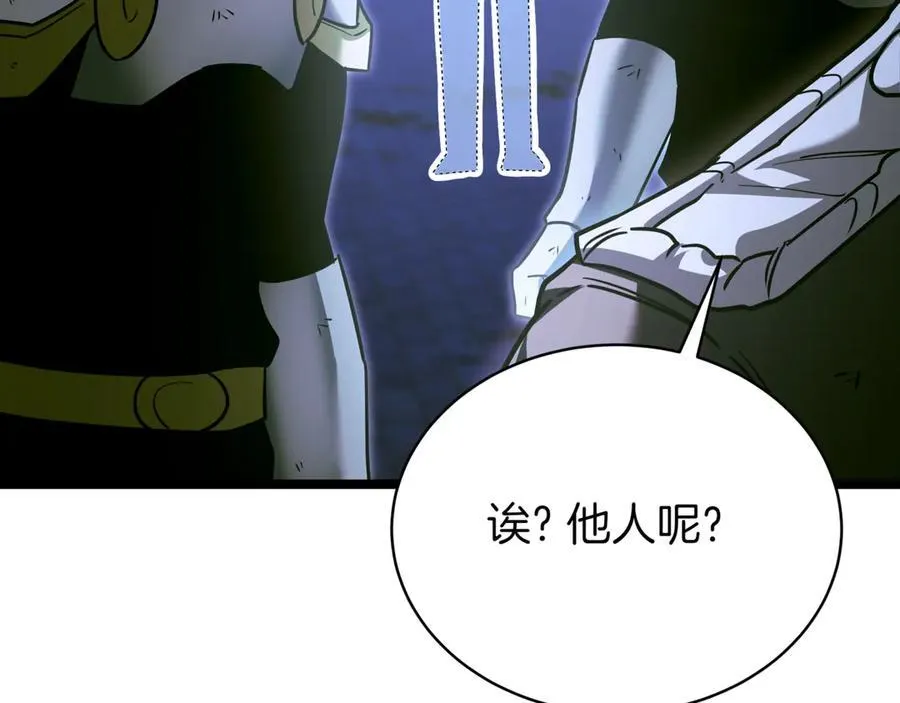 第22话 揪出叛徒 第102页