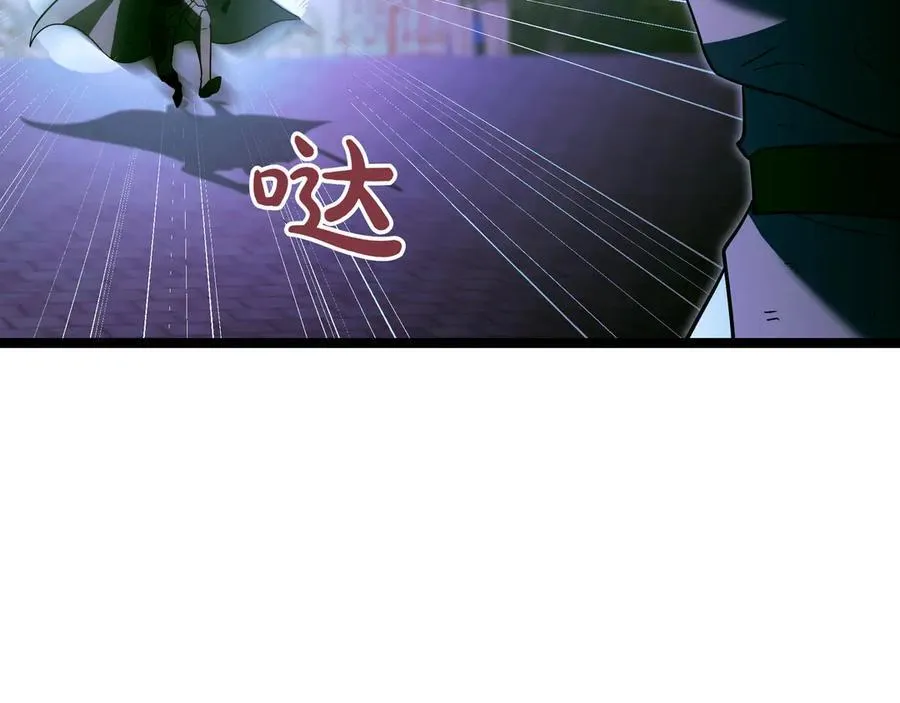 第22话 揪出叛徒 第138页