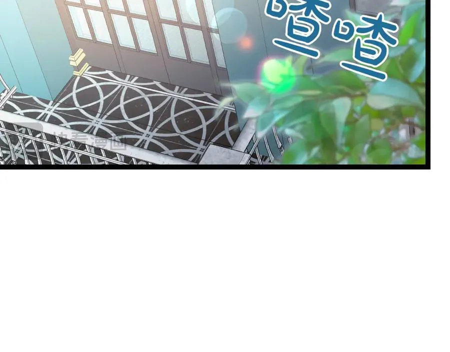第22话 揪出叛徒 第154页