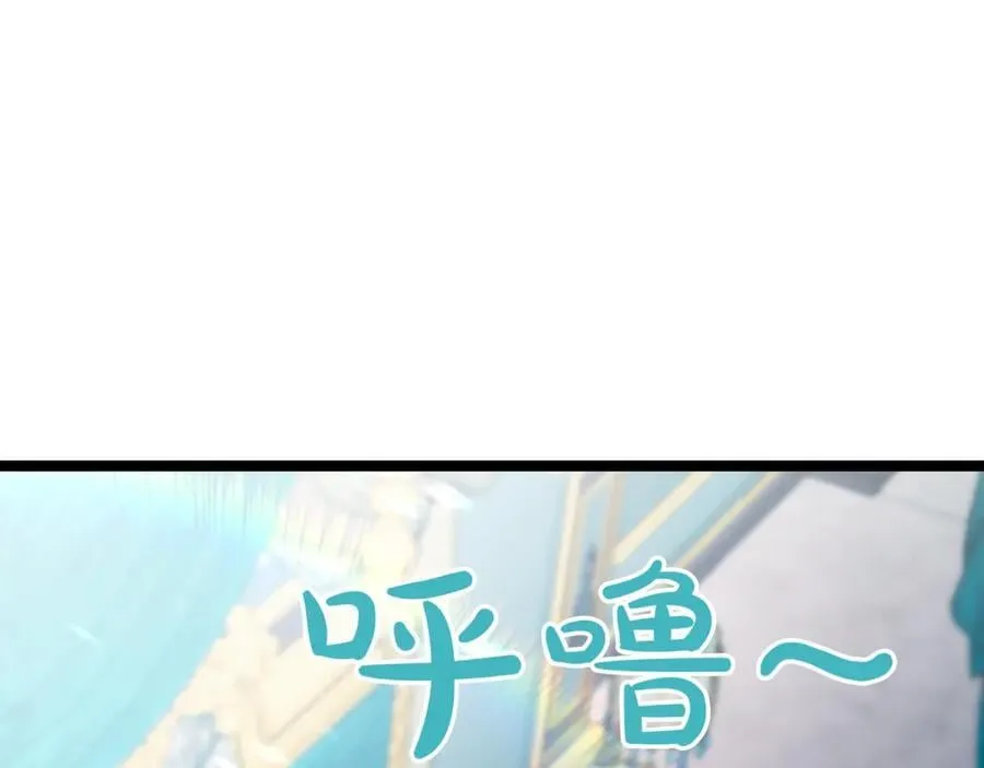 第22话 揪出叛徒 第155页