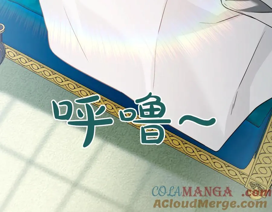 第22话 揪出叛徒 第157页