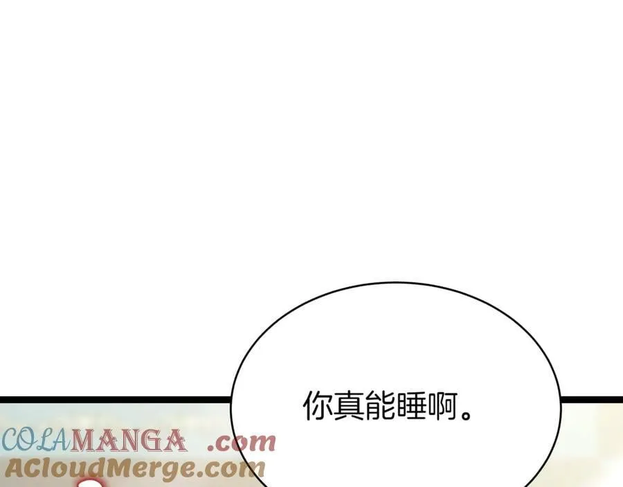 第22话 揪出叛徒 第165页