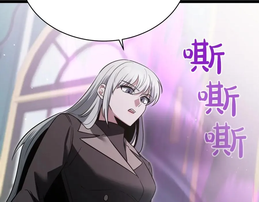 第22话 揪出叛徒 第196页