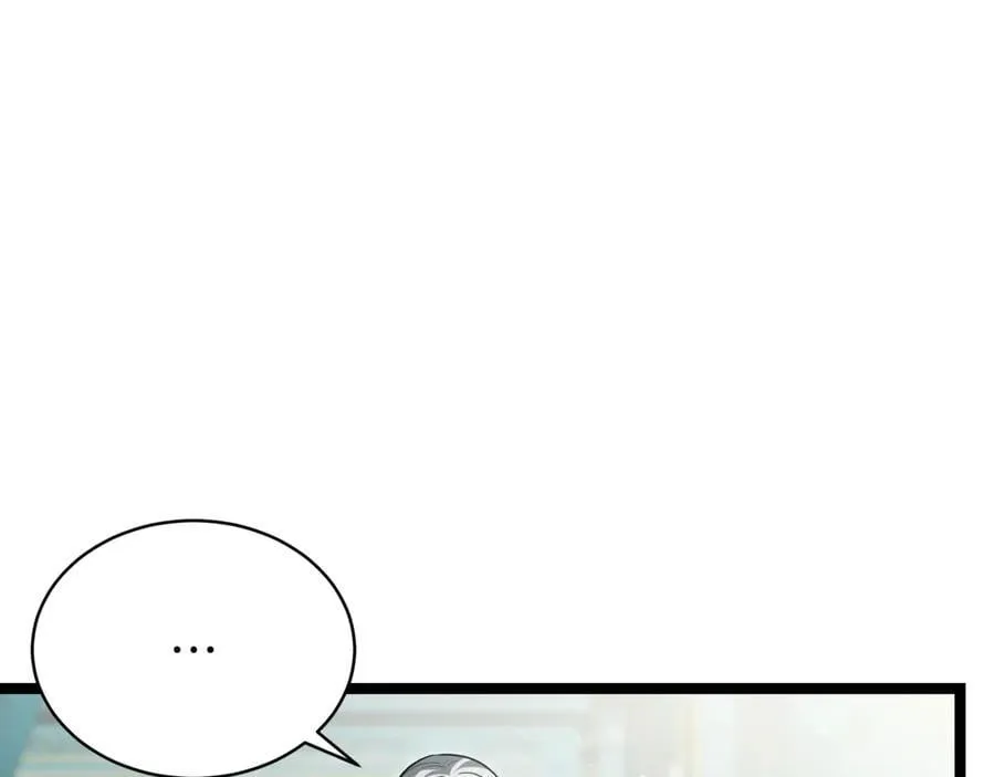 第22话 揪出叛徒 第203页