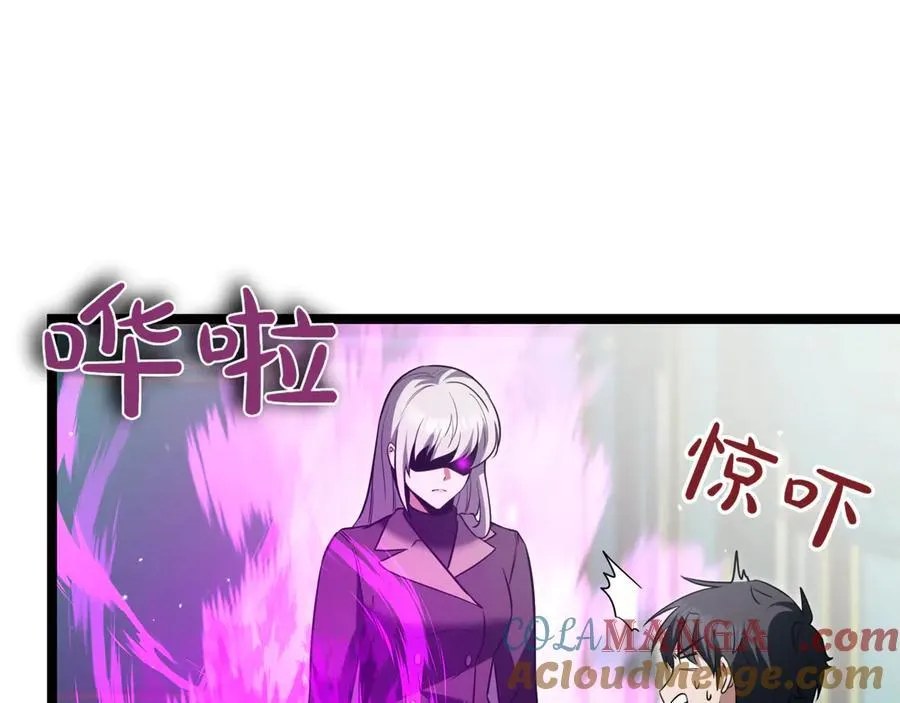 第22话 揪出叛徒 第205页
