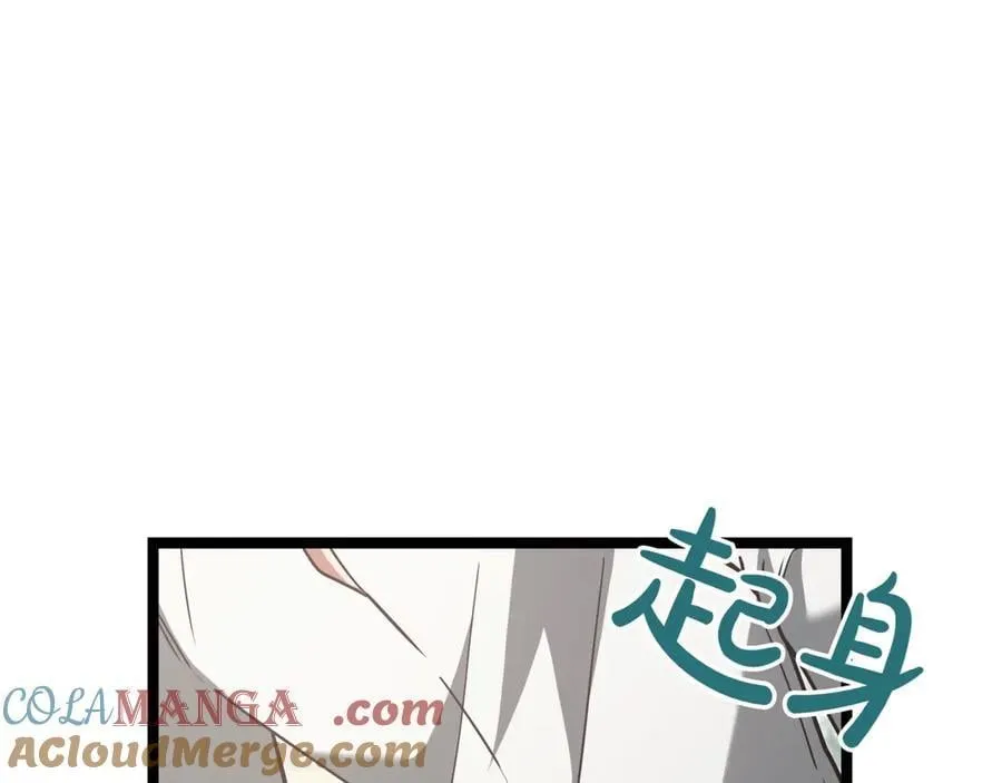 第22话 揪出叛徒 第221页