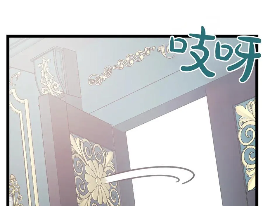 第22话 揪出叛徒 第246页