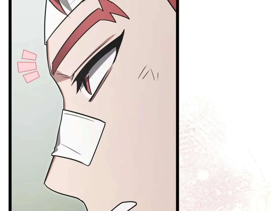 第22话 揪出叛徒 第252页