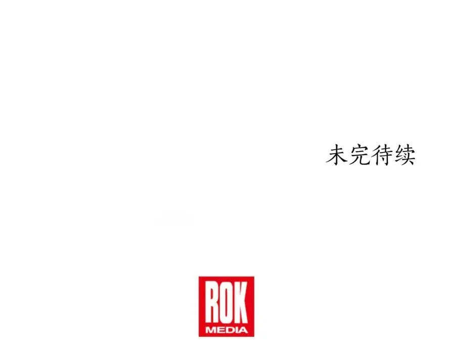 第22话 揪出叛徒 第262页