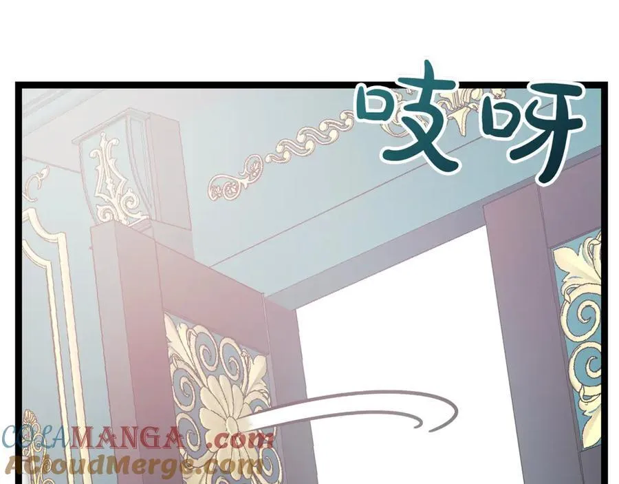 第23话 敢抓我的人 第5页