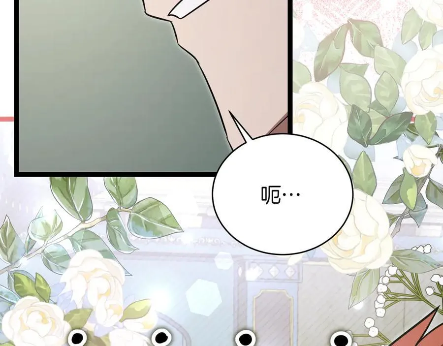 第23话 敢抓我的人 第12页