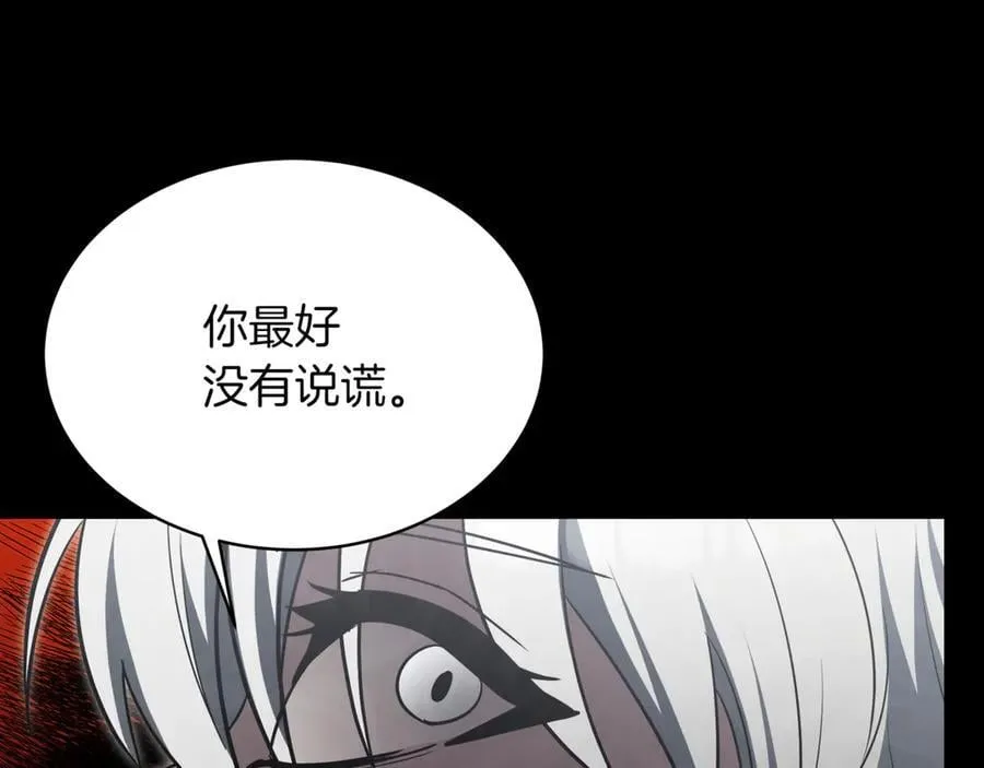 第23话 敢抓我的人 第47页
