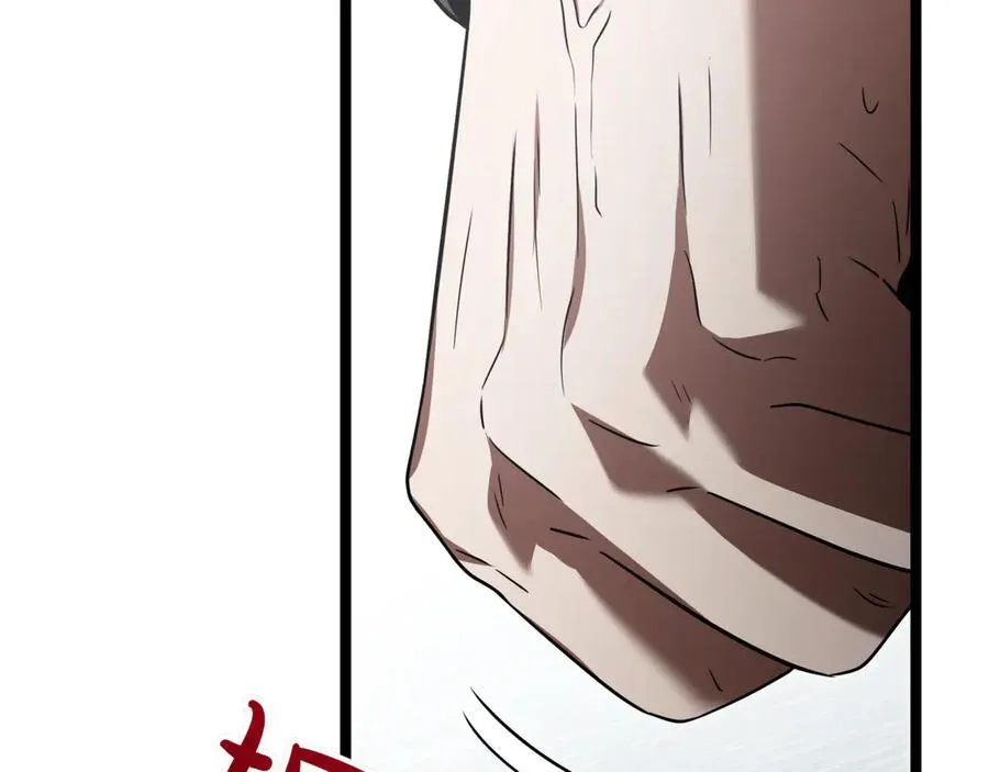 第23话 敢抓我的人 第59页