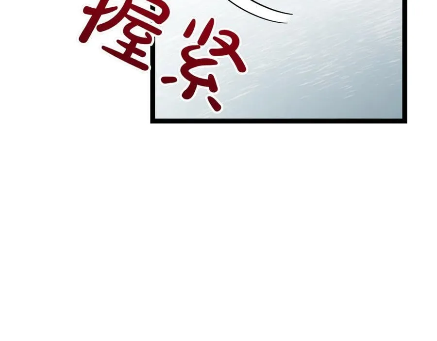 第23话 敢抓我的人 第60页