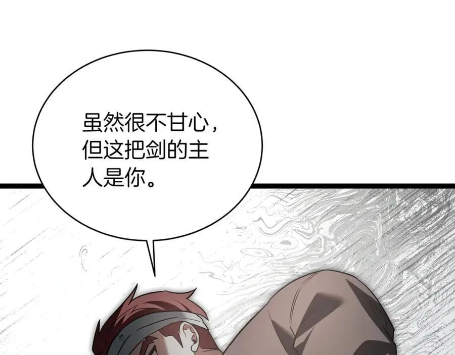 第23话 敢抓我的人 第62页