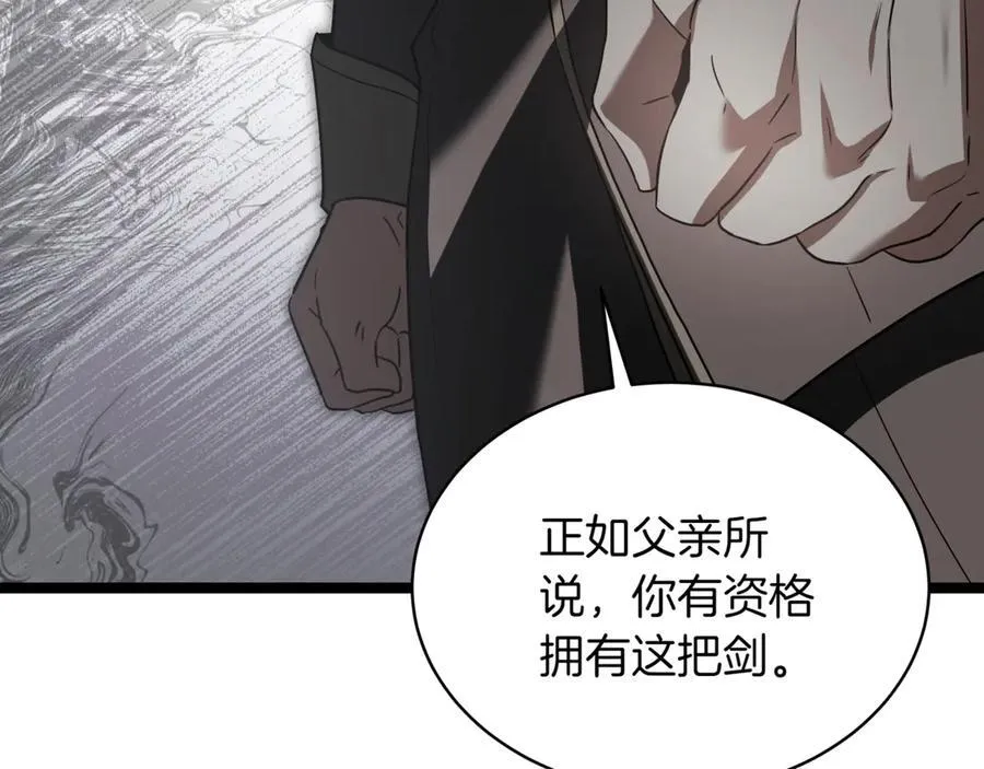 第23话 敢抓我的人 第64页