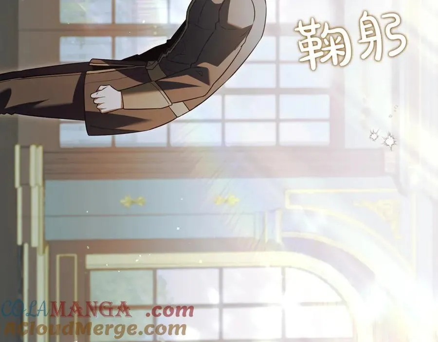 第23话 敢抓我的人 第73页