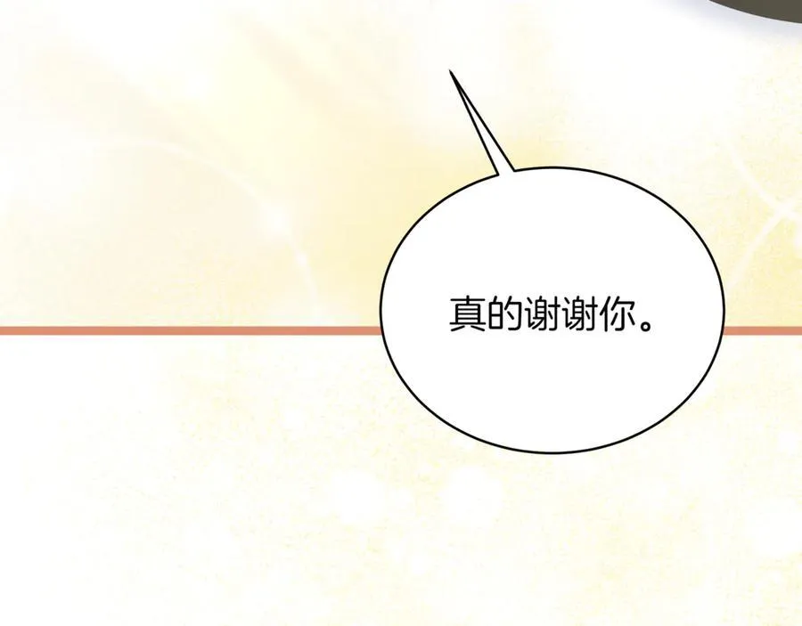 第23话 敢抓我的人 第79页