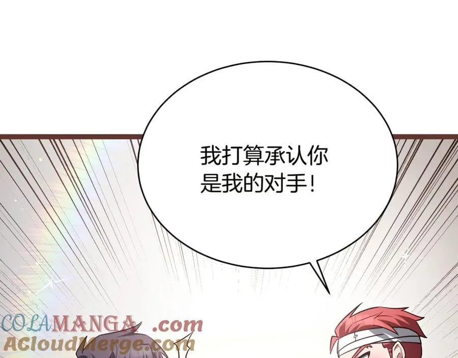 第23话 敢抓我的人 第93页