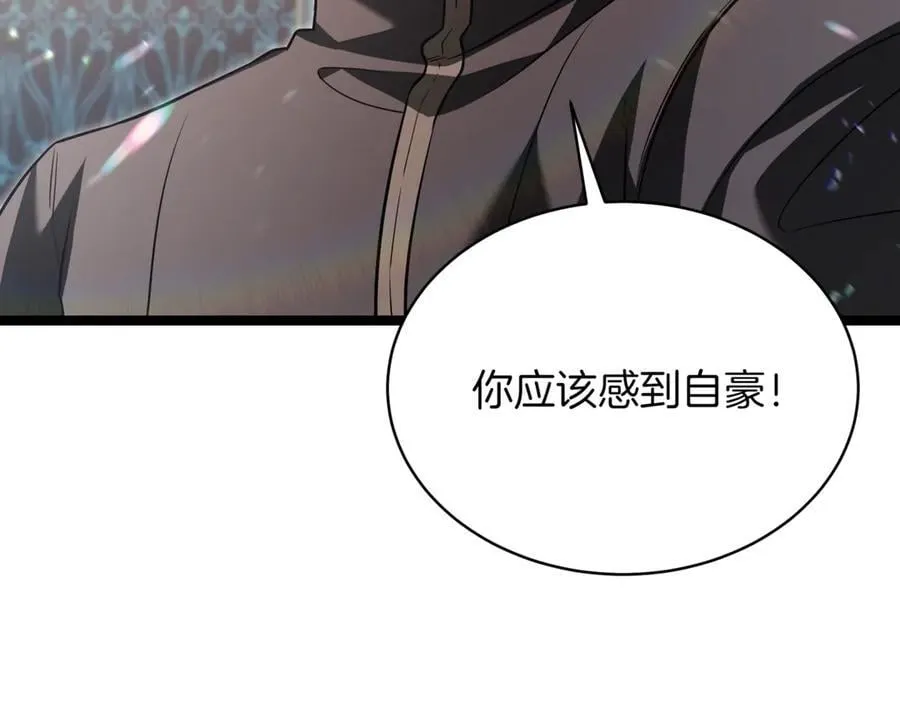 第23话 敢抓我的人 第98页