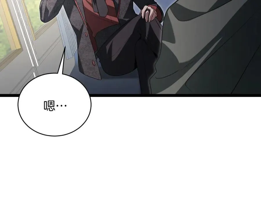 第23话 敢抓我的人 第116页