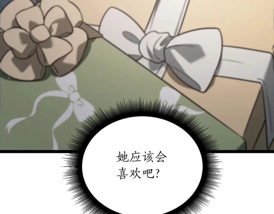 第23话 敢抓我的人 第140页