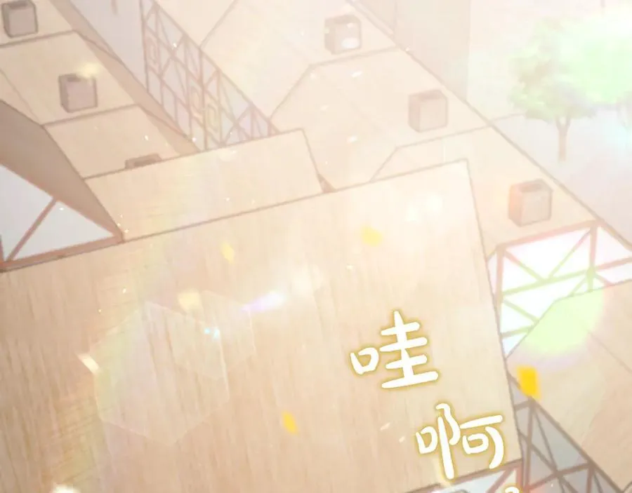 第23话 敢抓我的人 第143页