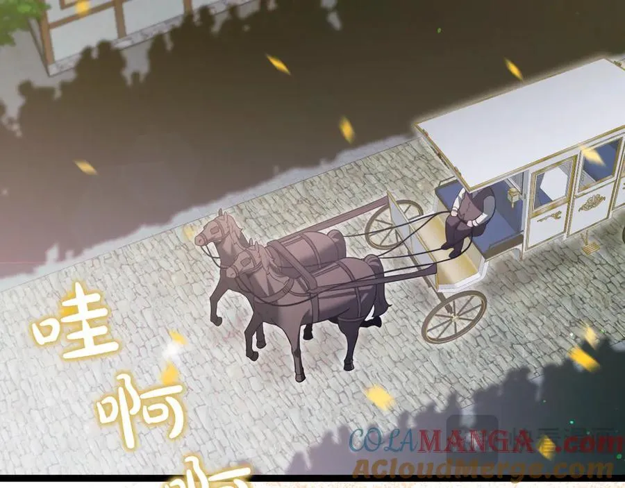 第23话 敢抓我的人 第145页