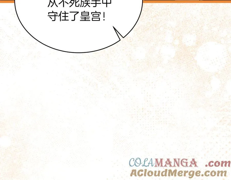 第23话 敢抓我的人 第149页